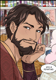 cover_…А потом они попили чаю