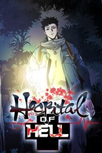 Адская больница (Hospital Of Hell)