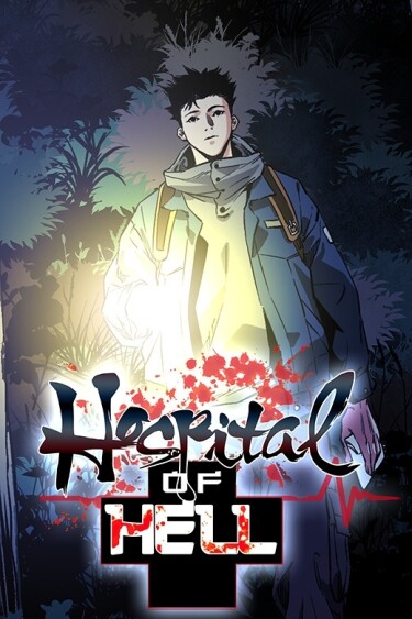 Адская больница (Hospital Of Hell)