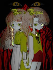 Руманга «Бен и Берта»
