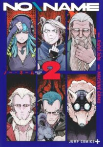 Безымянный (Сериализация) / No Name (Serialization)