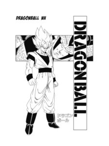 Драконий Жемчуг Новая Надежда (Dragon Ball New Hope)