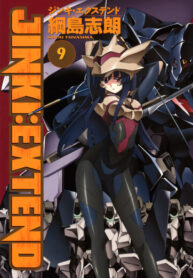 cover_Дзинки_Экстенд