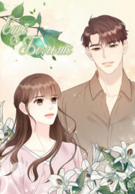 cover_Ещё больше