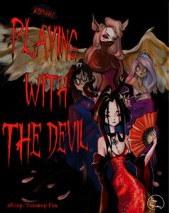 Руманга «Игры с дьяволом» (Playing with the devil)