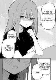 cover_Я беспокоюсь о своей девушке, которая раньше была покрыта ссадинами