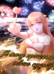 cover_Я могу прочесть твою судьбу