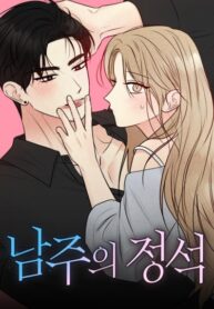 cover_Эталон мужчины