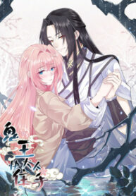 cover_Лорд Король-призрак, перестань