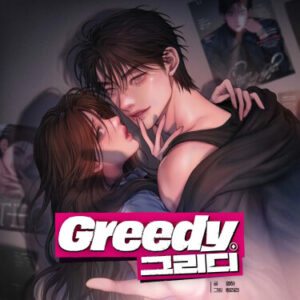 Ненасытность (Greedy)