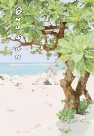 cover_Она и Он