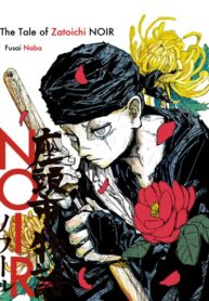 cover_Повесть о Дзатоити_ Нуар