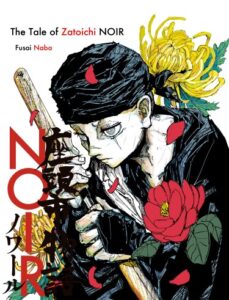 Повесть о Дзатоити: Нуар (The Tale of Zatoichi NOIR)