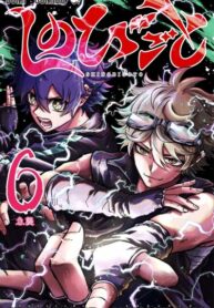 cover_Шиноби под прикрытием