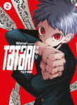 cover_Татари