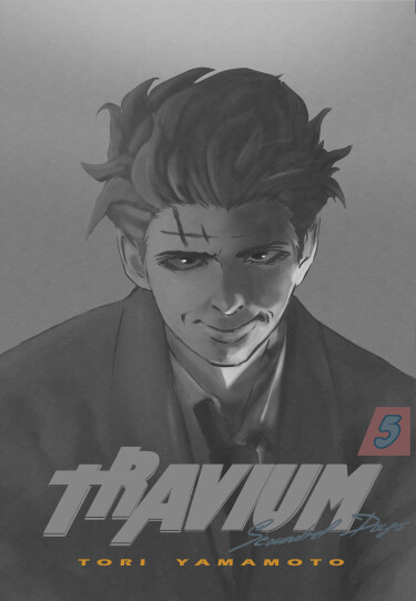Руманга «Травиум» (Travium)