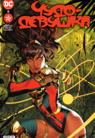 iaOzYkenKOc3_250x350