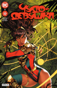Чудо-Девушка Том 3 (Wonder Girl Vol 3)