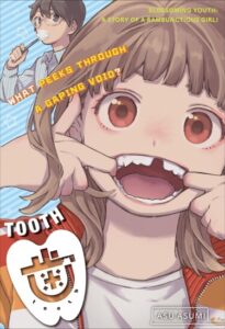 Зуб (Tooth)