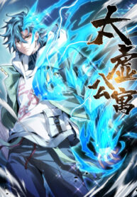 cover_Апартаменты Тайсюй