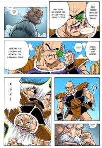 Что, если…. Наппа против Конквеста (What if…. Nappa vs Conquest)