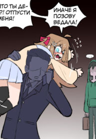 cover_Что, если_