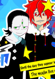 cover_Демон Рэйно и тысячелетняя печать