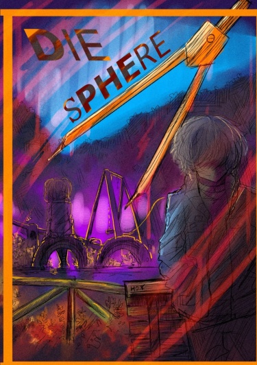 Руманга «Die S…» (Die Sphere)