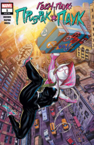 Гвен-Паук: Паук-Призрак (SPIDER-GWEN: THE GHOST-SPIDER)