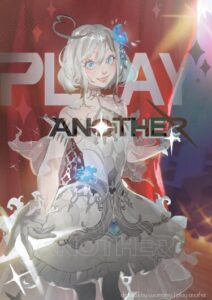 Руманга «Игра в Иного» (PLAY ANOTHER)