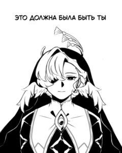 Это должна была быть ты (It should have been you)