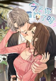 cover_Когда ты явишь истинного себя_!