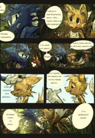 cover_Короткий комикс о двух братья.💙💛