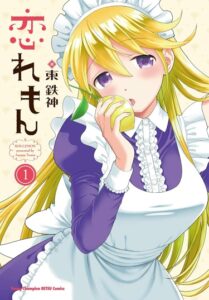 Любовь Лемон (Koi Lemon)