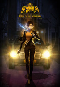 cover_Модель такси_ Рождено в черном