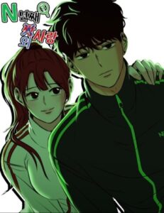 N лет безответной любви (N Years of Foreign Love)