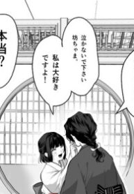 cover_Необдуманно