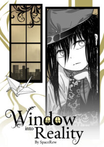 Руманга «Окно в реальность» (Window into reality)