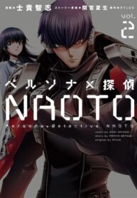 cover_Персона x Детектив Наото