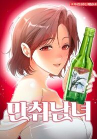 cover_Пьяные мужчина и женщина