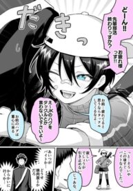 cover_Подработка девушки из спортивного клуба