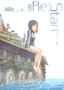 Ре:Старт (Re:Start)