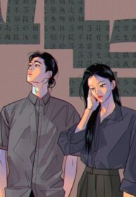 cover_Ритуал изгнания