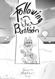 cover_Вслед за шаром