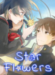 cover_Звездные цветы