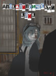 XGvwY2DOIIiF_250x350
