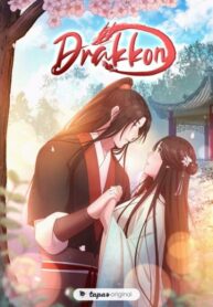 cover_Драккон