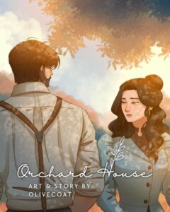 Садовый домик (Orchard House)