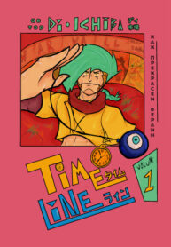 cover_ТаймЛайн